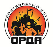 Орда